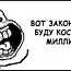 Мечты и жестокая реальность