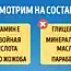 Как выбрать качественную косметику