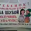 Подборка свежих маразмов