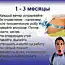Пост про беременность для мужчин (10 картинок)
