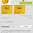 Самые дорогие и бессмысленные программы для смартфонов