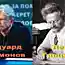 Двойники - знаменитости