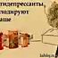 Современный алфавит (17 картинок)