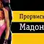 Две фотожабы про музыкантов )
