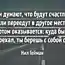 25 правдивых цитат Нила Геймана
