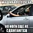 Автомобильный юмор и забавные приколы про авто