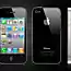 iPhone 4: Лучшее предложение лета