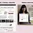 Использование принципов психологии для роста конверсии сайтов. Часть 5: эффект лица