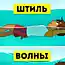 Что делать, если вы оказались в открытом море