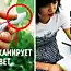 7 вещей, которые доказывают, что будущее уже наступило