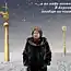 Смешная политика