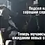 Проблемы современного общества