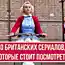Минута славы Heineken