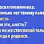 15 детских перлов, над которыми мы смеялись до слез