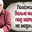 Баба Нина из сериала «Слепая» объяснила, почему нельзя хранить мелочь в прихожей
