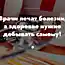 7 основных правил системы здоровья гениального врача Николая Амосова