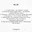 # Умные мысли