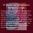 Интересные и познавательные факты об экстремальных веществах (11 картинок)