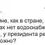 Резонный вопрос