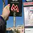 Московское метро на фото и в жизни