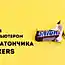 Вкусная Статистика: Сколько Усилий Нужно Затратить После Съеденной Еды