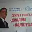 Рекламные маразмы. Часть 25.