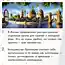 Интересные факты о Великобритании (24 фото)