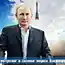 Самые интересные и смешные моменты «Прямой Линии» с Владимиром Путиным