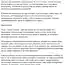 Правдивое объявление о продаже авто