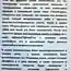 Дорожите своим автомобилем? (фото)