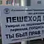 Только в Белоруссии