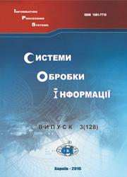 акустооптический анализатор спектра радиосигналов