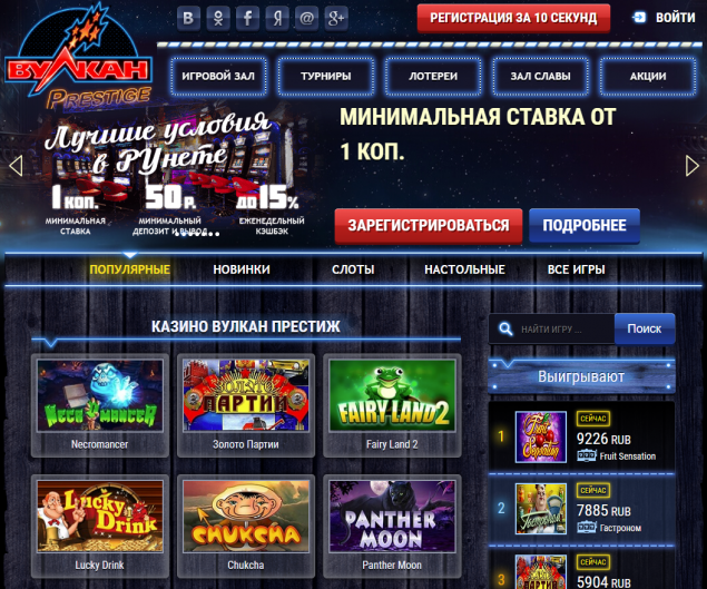 Минимальная ставка в казино вулкан бонус код joycasino 2020 для зарегистрированных игроков