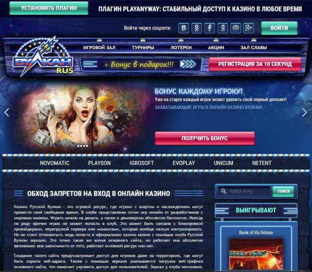 Casino x зеркало сайта касинокс13 ру