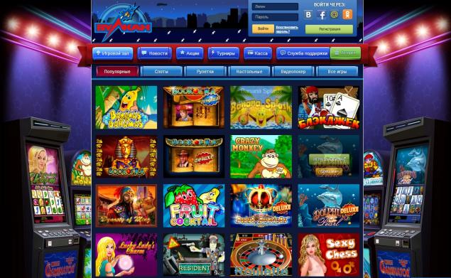 Официальное казино Вулкан играть онлайн