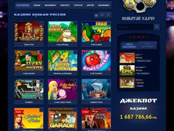 игровые автоматы на деньги россия casino