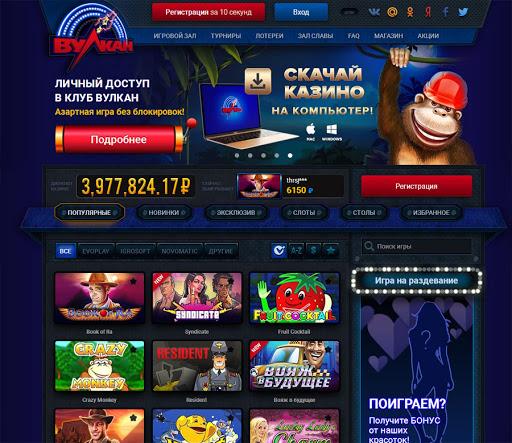 Клуб вулкан игровые автоматы vulkan casino xyz bob казино онлайн