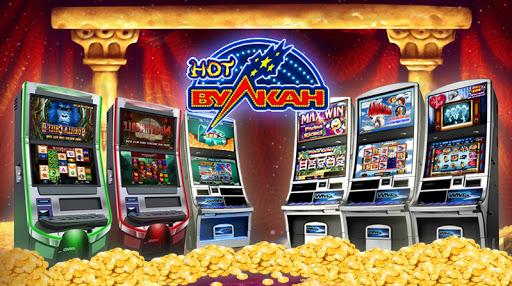 игровые автоматы казино вулкан