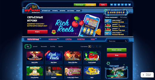 программы для взлома казино онлайн