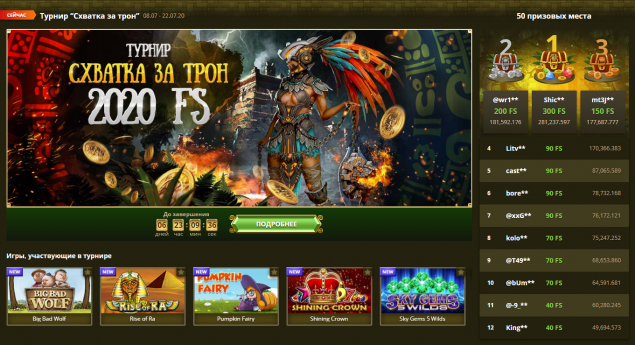 онлайн казино украины