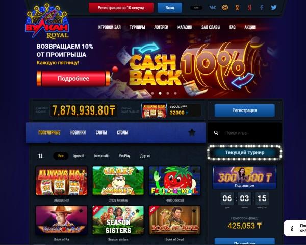 6 Methods To Keep Away From Gama Casino Burnout