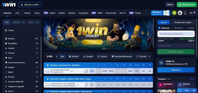 1 win bukmer 1win net игра казино 777 онлайн