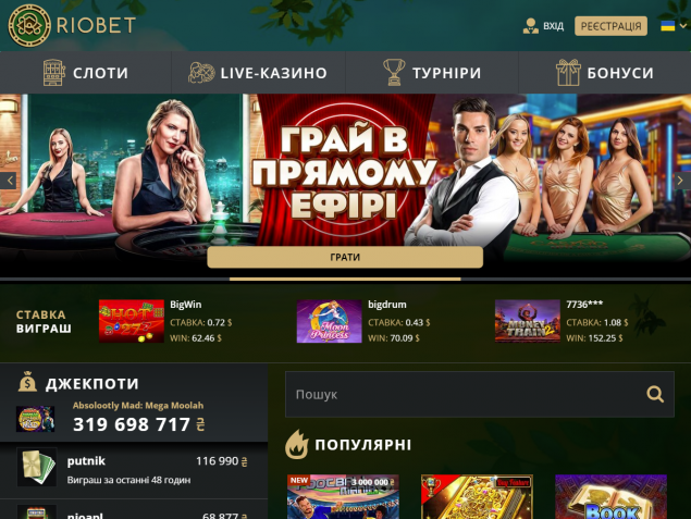online casino riobet