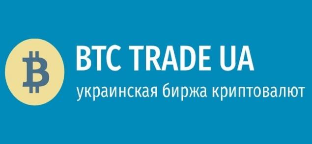 btc trade