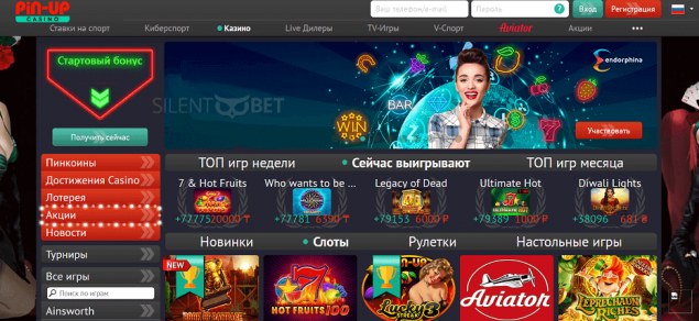 Пин Ап казино онлайн