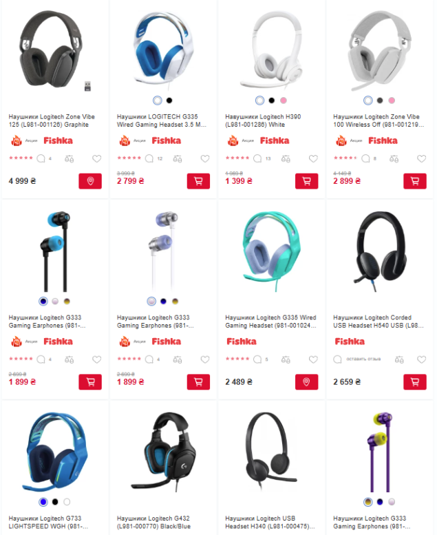 Выбор наушников 2, Logitech на сайте https://allo.ua/