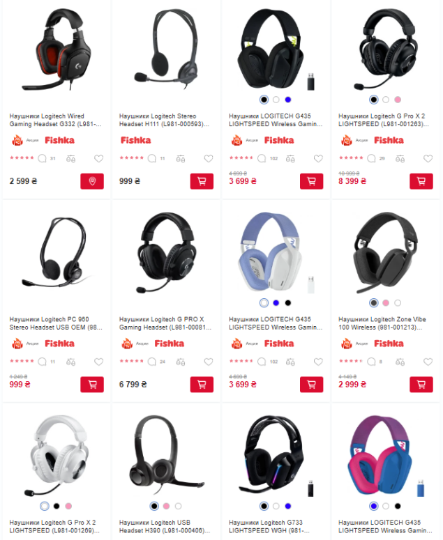 Выбор наушников Logitech на сайте https://allo.ua/
