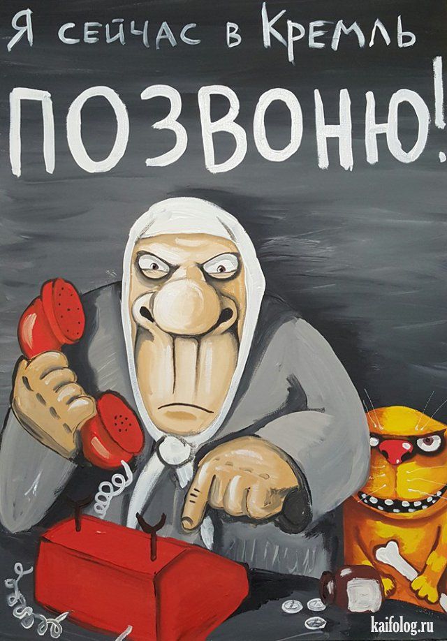 Взрывные  сатиричные картины Васи Ложкина