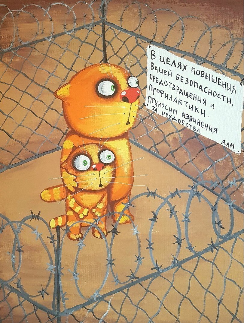 Взрывные  сатиричные картины Васи Ложкина