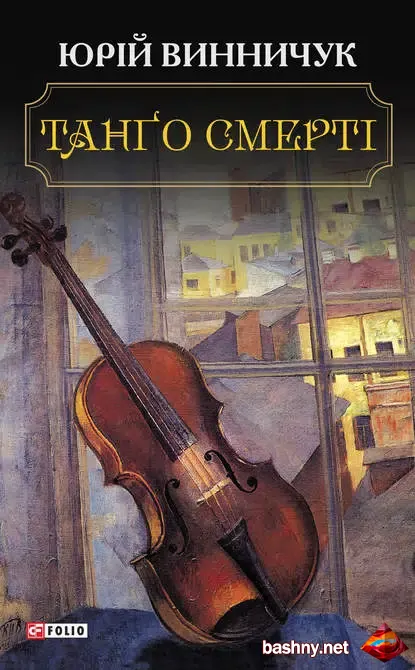 Тройка книг украинских авторов за последний год, которые стоит прочесть